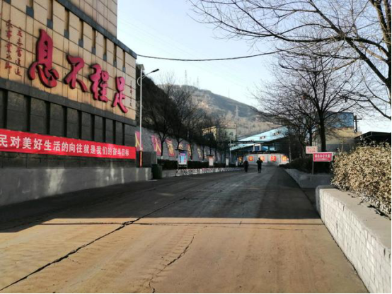 改革創(chuàng)新奮發(fā)有為、董事長開局講話鼓舞人心21.png